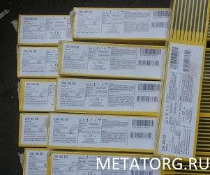 Электроды ОК-46