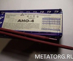 Электроды АНО 4
